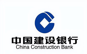 港口建设银行信用贷款需要什么条件？建行信贷办理流程和注意事项！