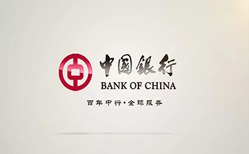 港口中国银行信用贷款详细攻略（额度，利率，申请条件，还款方式）