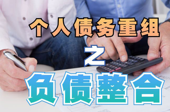 港口债务重组公司，港口债务优化减轻还款压力！
