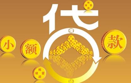 港口万达贷近期审核好通过？提交放款多久能到账？