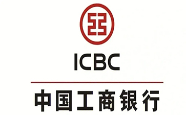 港口工商银行小企业周转贷款