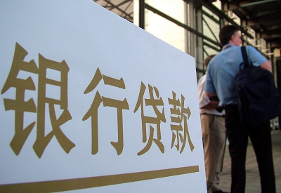 港口公积金信用贷款申请指南：利率、流程全解析